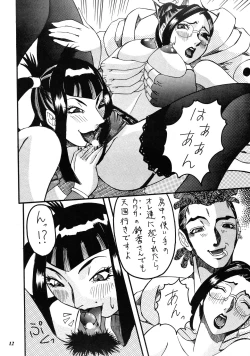 Page 11 of Misty Moon Metropolis COMIC BOOK XIV