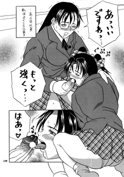 Page 129 of Misty Moon Metropolis COMIC BOOK XIV