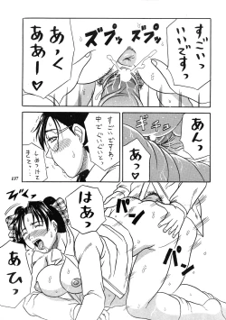 Page 136 of Misty Moon Metropolis COMIC BOOK XIV