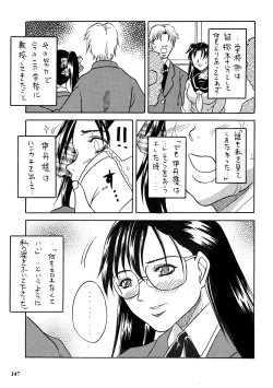 Page 146 of Misty Moon Metropolis COMIC BOOK XIV