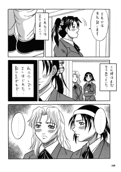 Page 147 of Misty Moon Metropolis COMIC BOOK XIV