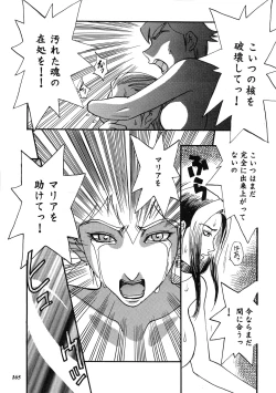 Page 164 of Misty Moon Metropolis COMIC BOOK XIV