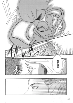 Page 165 of Misty Moon Metropolis COMIC BOOK XIV