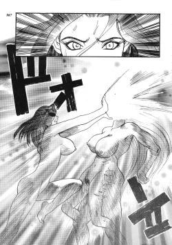 Page 166 of Misty Moon Metropolis COMIC BOOK XIV