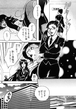 Page 47 of Misty Moon Metropolis COMIC BOOK XIV