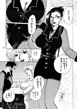 Page 48 of Misty Moon Metropolis COMIC BOOK XIV