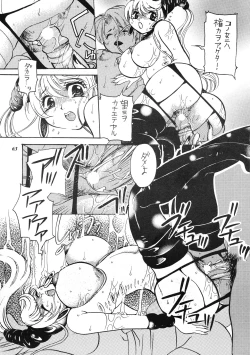 Page 62 of Misty Moon Metropolis COMIC BOOK XIV