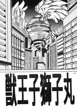 Page 65 of Misty Moon Metropolis COMIC BOOK XIV