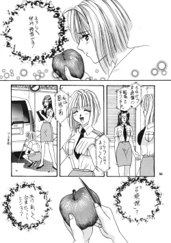 Page 85 of Misty Moon Metropolis COMIC BOOK XIV