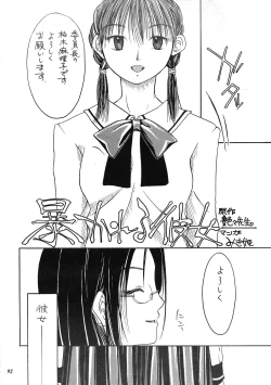 Page 91 of Misty Moon Metropolis COMIC BOOK XIV