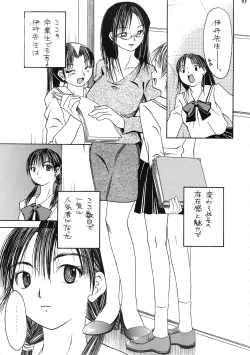 Page 92 of Misty Moon Metropolis COMIC BOOK XIV