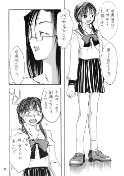 Page 97 of Misty Moon Metropolis COMIC BOOK XIV