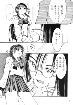 Page 98 of Misty Moon Metropolis COMIC BOOK XIV