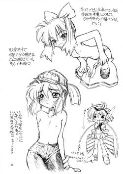 Page 32 of Okusan Oppai Desu! Hannya Zoukangou