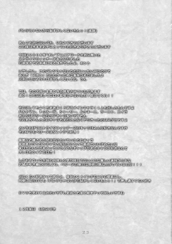 Page 22 of Three Stars