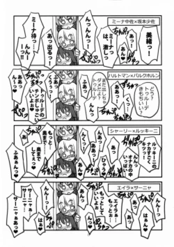 Page 7 of Three Stars