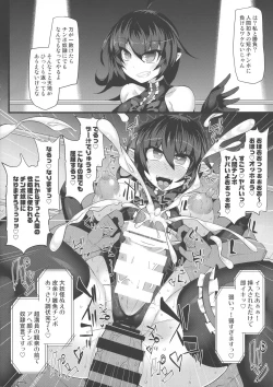 Page 11 of Gensokyo Futanari Chinpo Wrestling Bangaishuu'