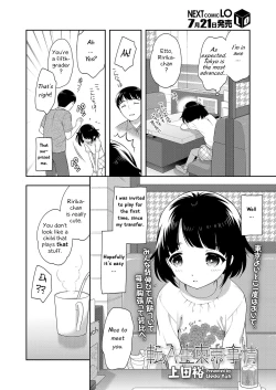 Page 2 of Tennyuusei Tokyo Jijou | Transfer student Tokyo circumstances