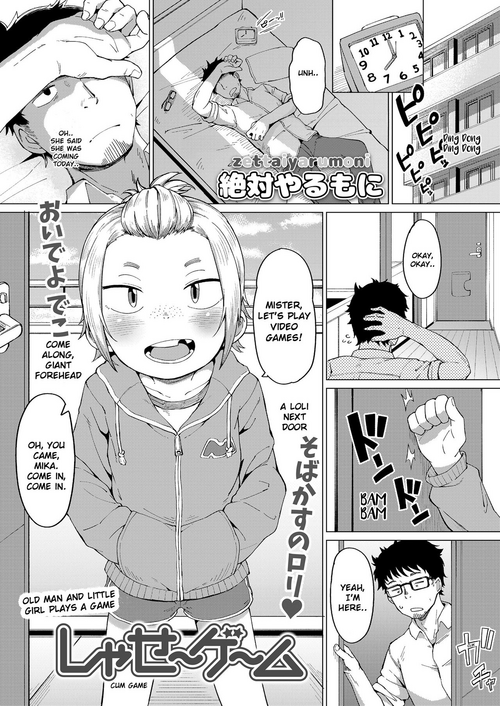 Download Shasei Game | Cum Game