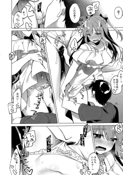 Page 47 of Maybe I Love You 3