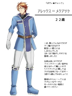 Page 34 of Body★Check