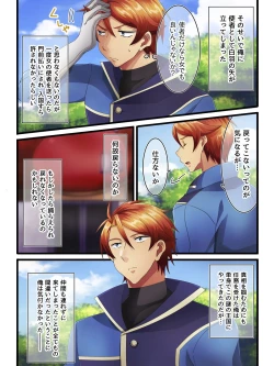 Page 4 of Body★Check