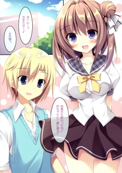 Page 4 of Daisuki Onee-chan
