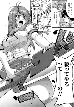 Page 154 of Funi Puny Days