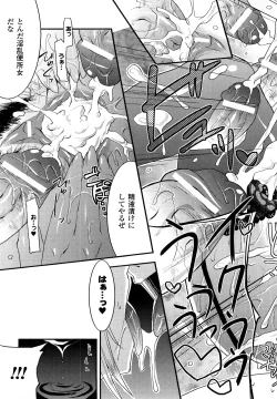 Page 59 of Funi Puny Days