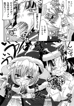 Page 70 of Funi Puny Days