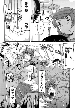 Page 8 of Funi Puny Days