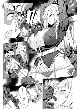 Page 172 of Zecchou Haramase Oppai