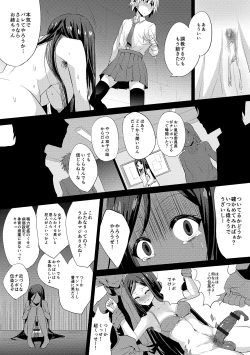 Page 235 of Zecchou Haramase Oppai