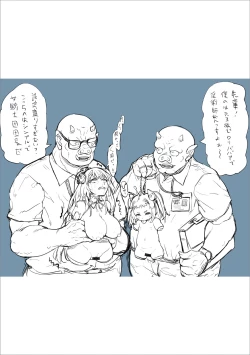 Page 282 of Zecchou Haramase Oppai