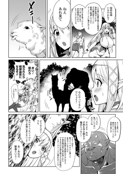 Page 28 of Zecchou Haramase Oppai