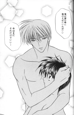 Page 114 of Neo Bondage LoveVol. 2