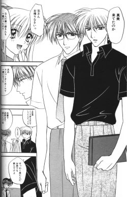 Page 127 of Neo Bondage LoveVol. 2