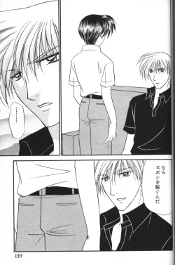 Page 144 of Neo Bondage LoveVol. 2