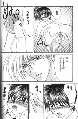 Page 147 of Neo Bondage LoveVol. 2