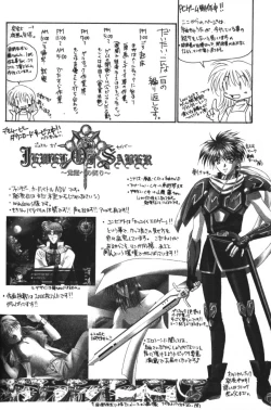 Page 173 of Neo Bondage LoveVol. 2