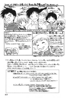 Page 174 of Neo Bondage LoveVol. 2