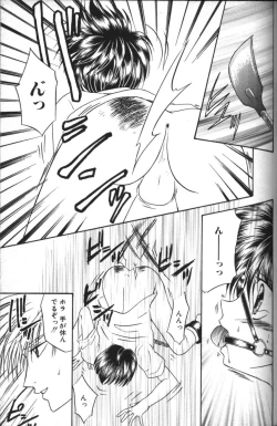 Page 22 of Neo Bondage LoveVol. 2