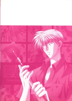 Page 4 of Neo Bondage LoveVol. 2