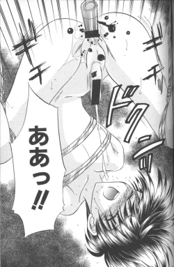 Page 66 of Neo Bondage LoveVol. 2