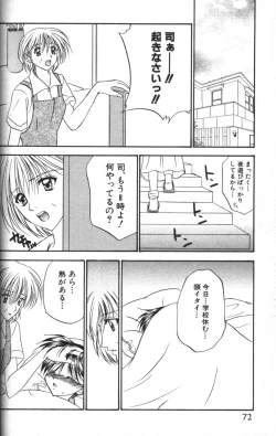 Page 77 of Neo Bondage LoveVol. 2