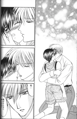 Page 87 of Neo Bondage LoveVol. 2