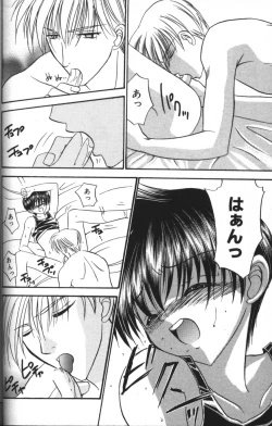 Page 99 of Neo Bondage LoveVol. 2