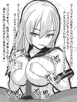 Page 30 of Jisatsu Shigansha o Sex de Settoku Suru Yankee JK