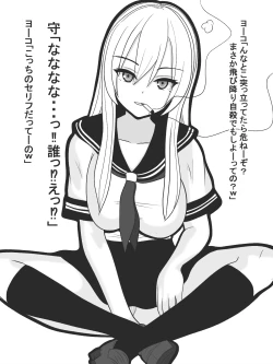 Page 3 of Jisatsu Shigansha o Sex de Settoku Suru Yankee JK