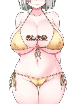 Page 16 of Minna no Hamakaze | Everyone's Hamakaze